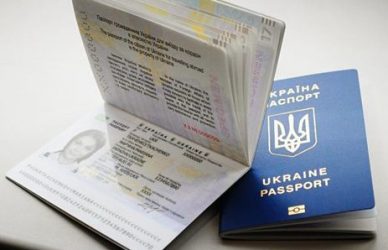 biometricheski-pasport